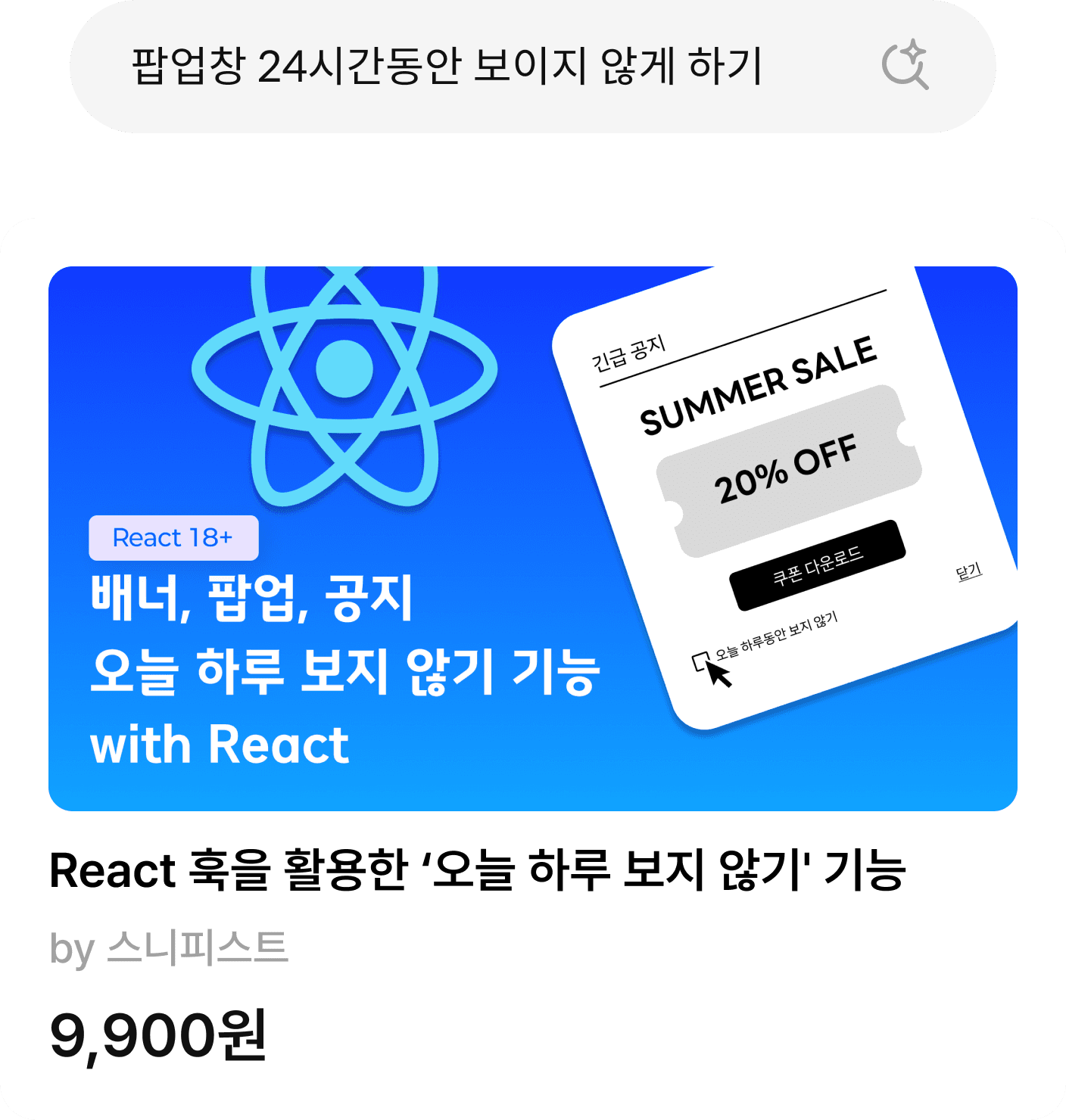 자연어 검색 지원